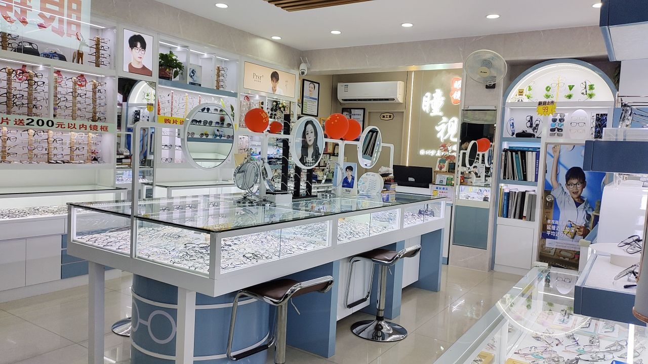 瞳视眼睛(梅州分店)