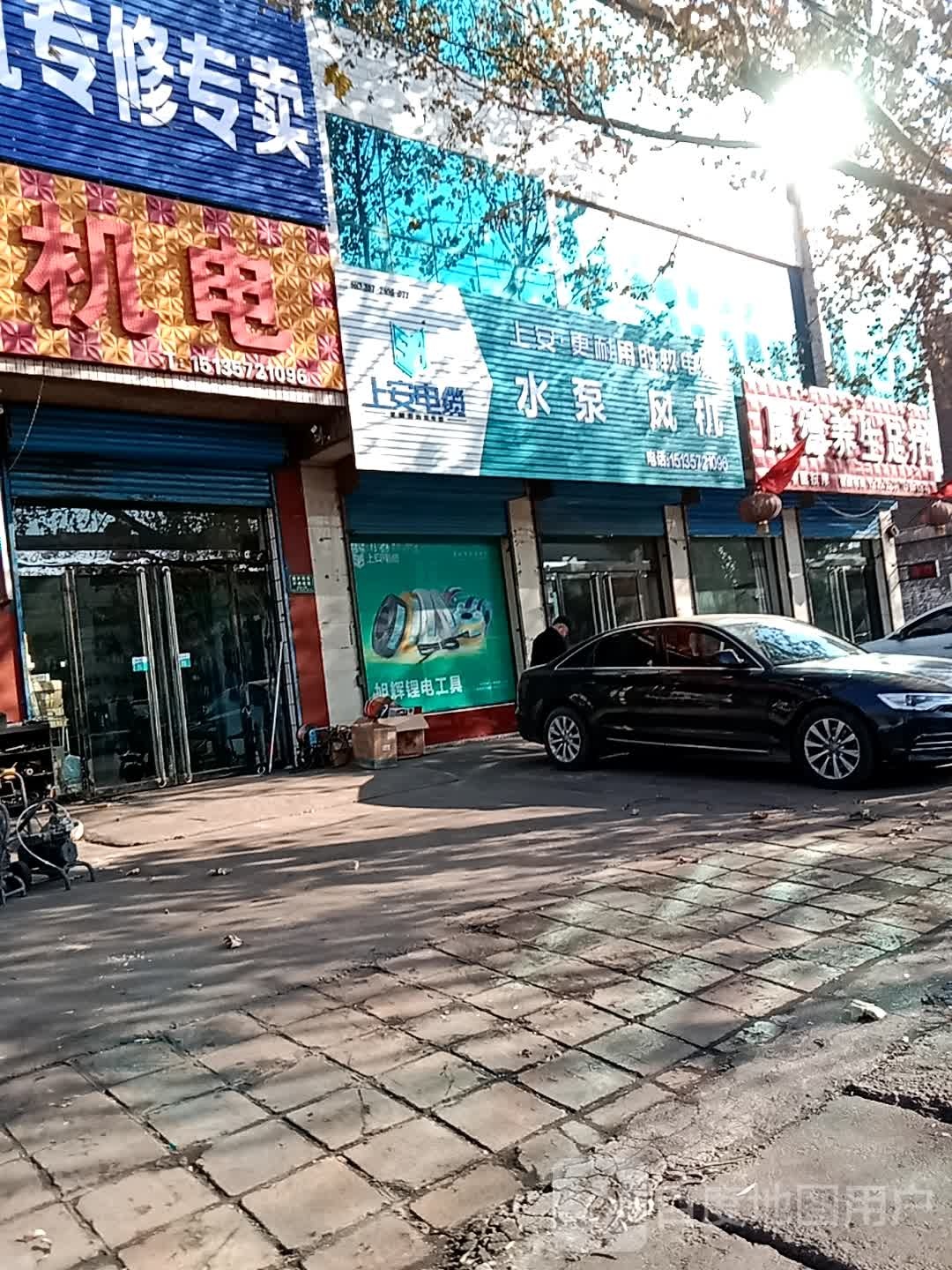 康德养生足疗