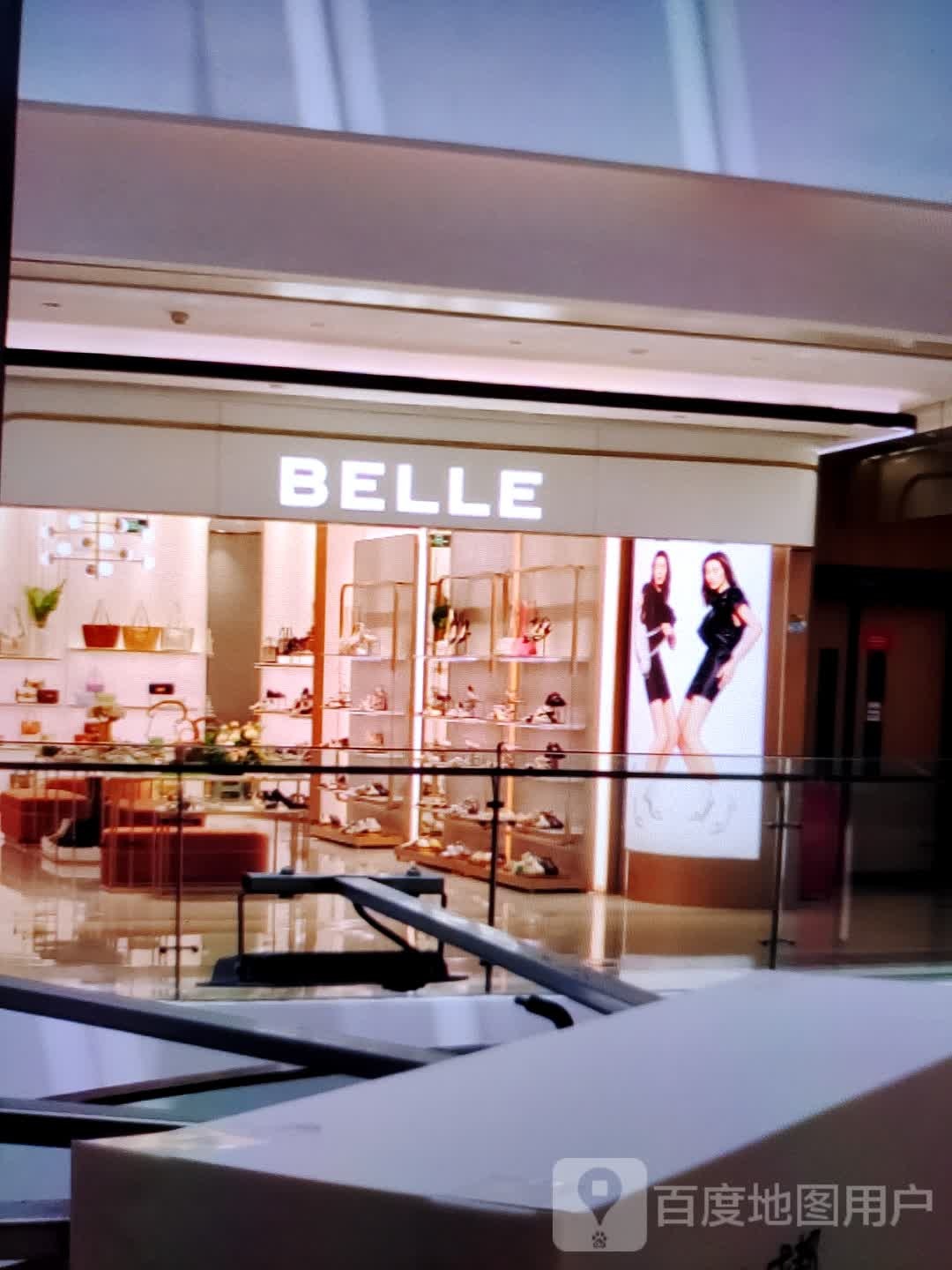 BELLE(万盛广场))
