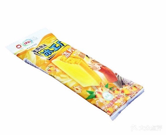 伊利冰淇淋新区配送中新(滨河南路店)