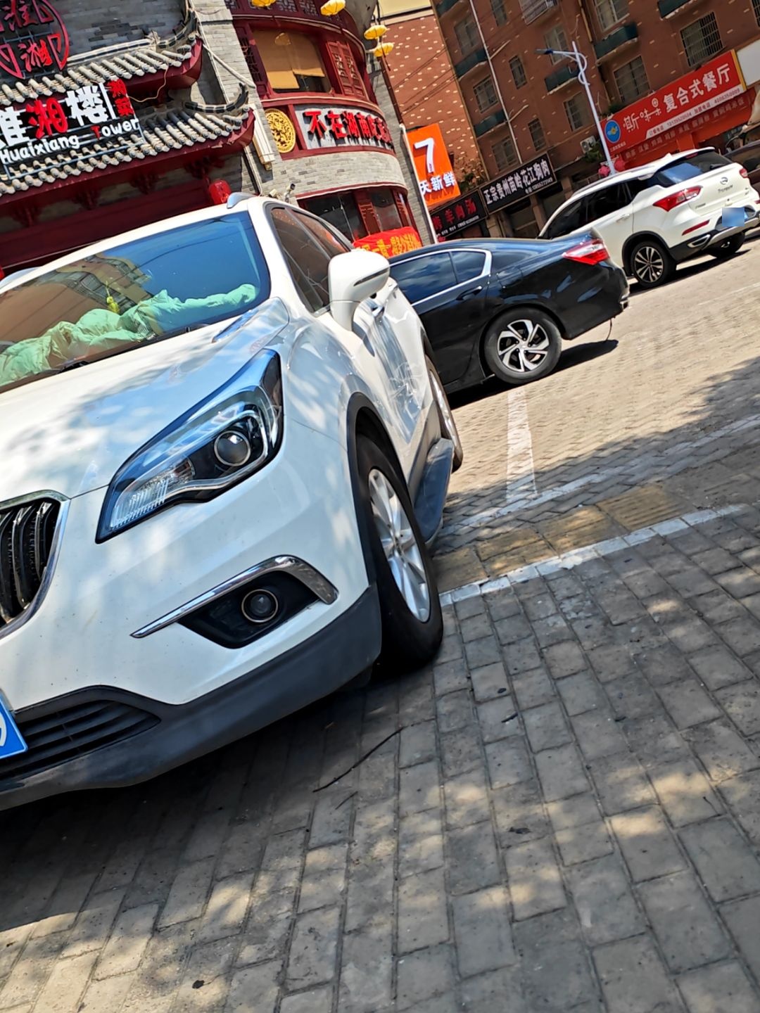 淮湘楼(正宗湖南菜)