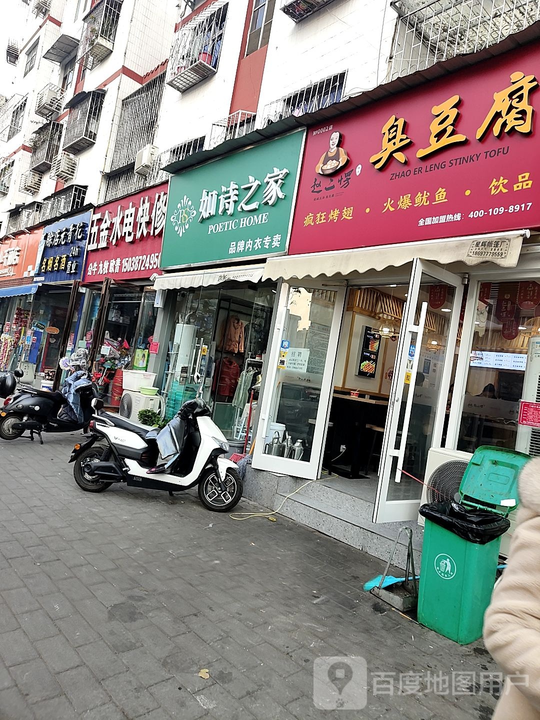 万聚恒名烟名酒(人民北路店)