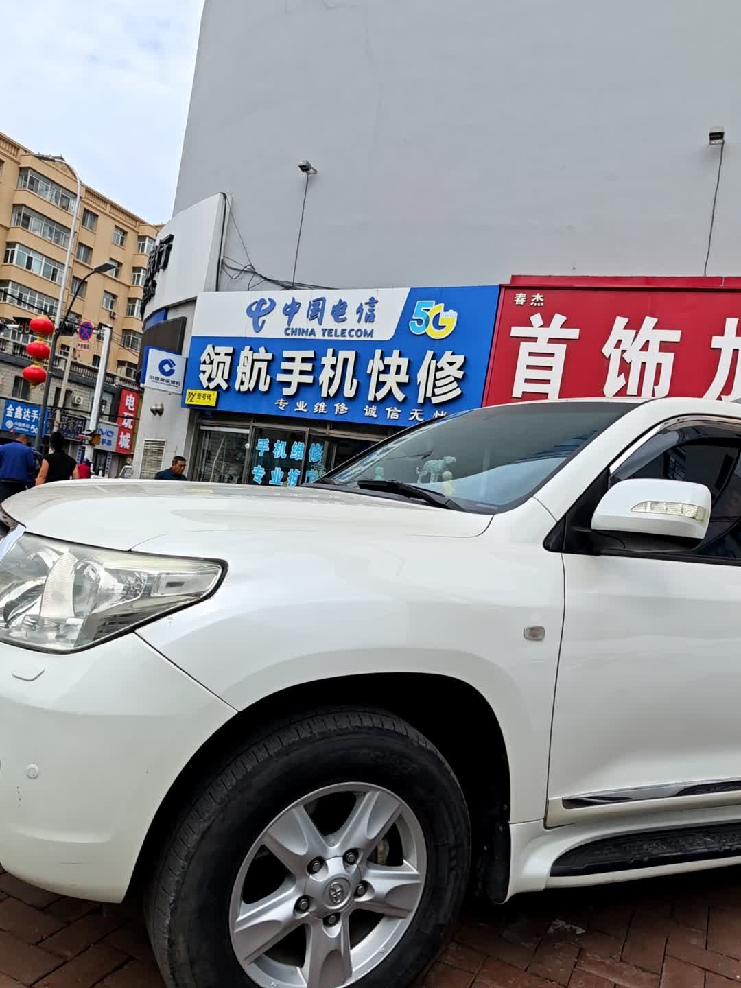 领航手机快修(宝清商业大厦店)