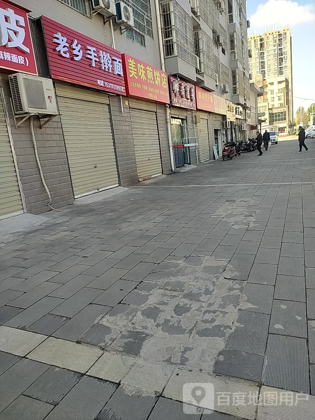 老乡手擀面