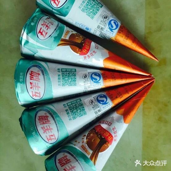 踏山雪糕