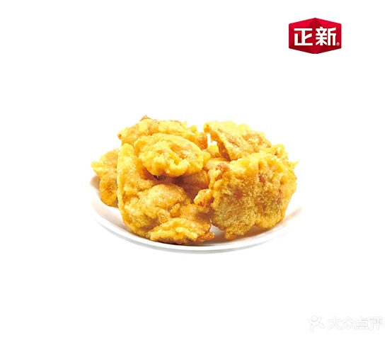 正新鸡排·炸鸡烧烤(新晃富鑫店)