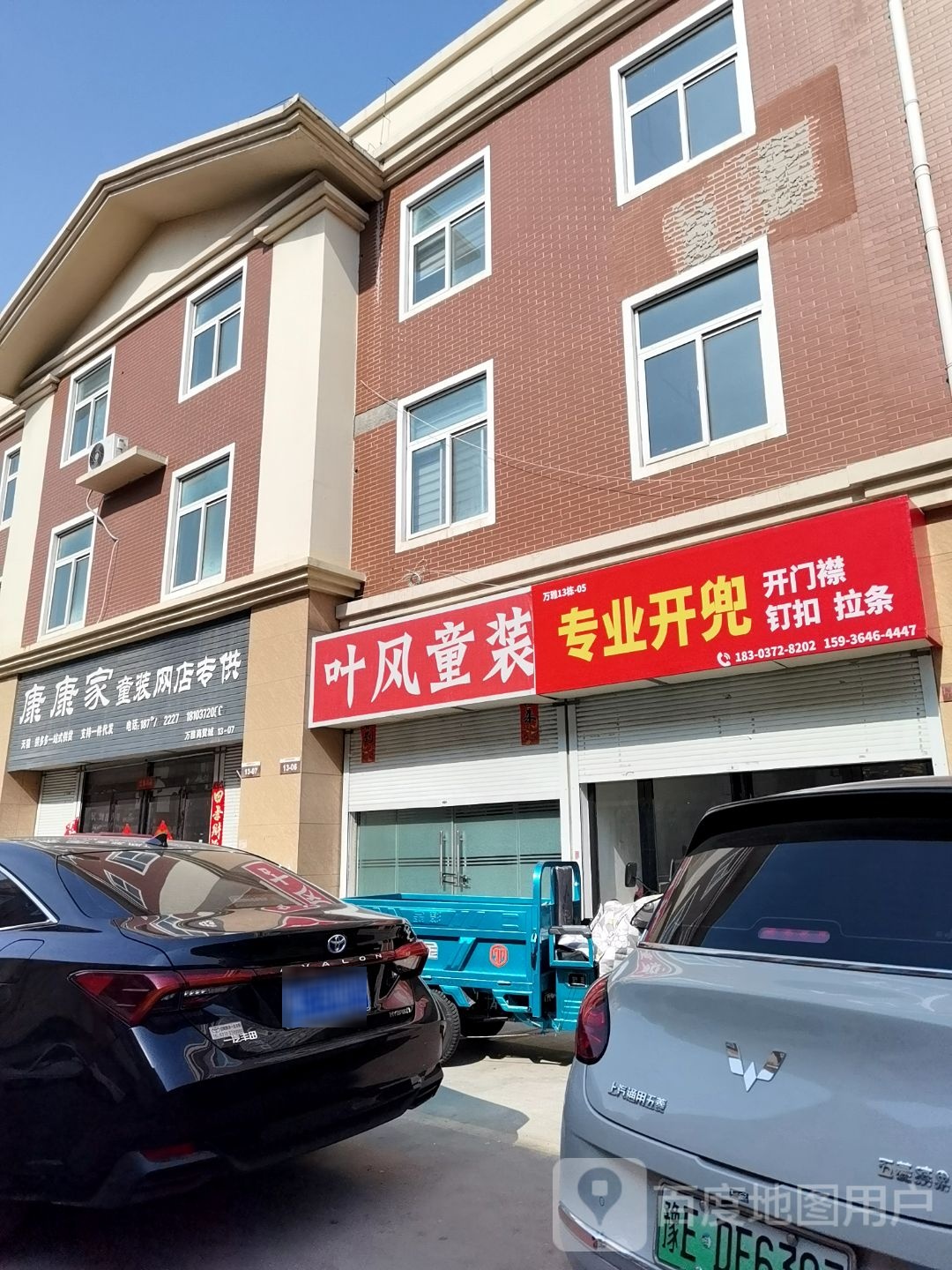 专业开兜