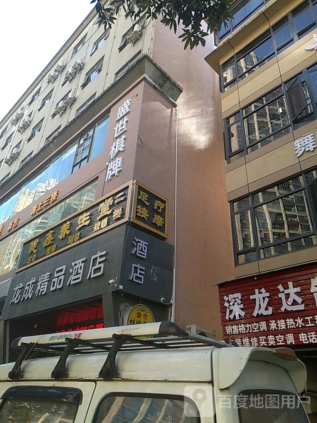 盛世棋牌