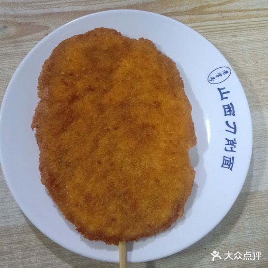 老字号陕西刀削面(杨扬街店)