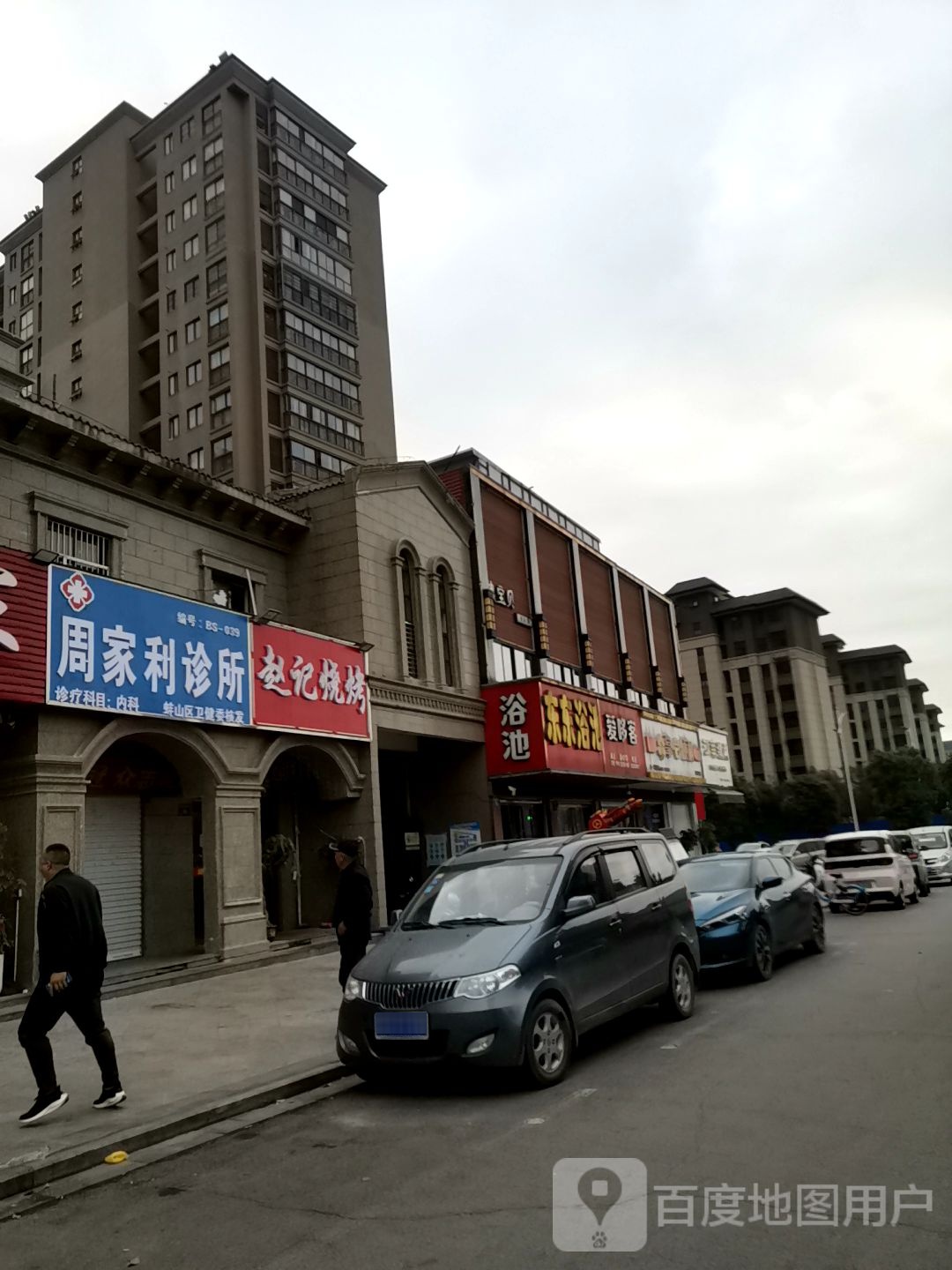 动动浴池(佳源东方都市店)