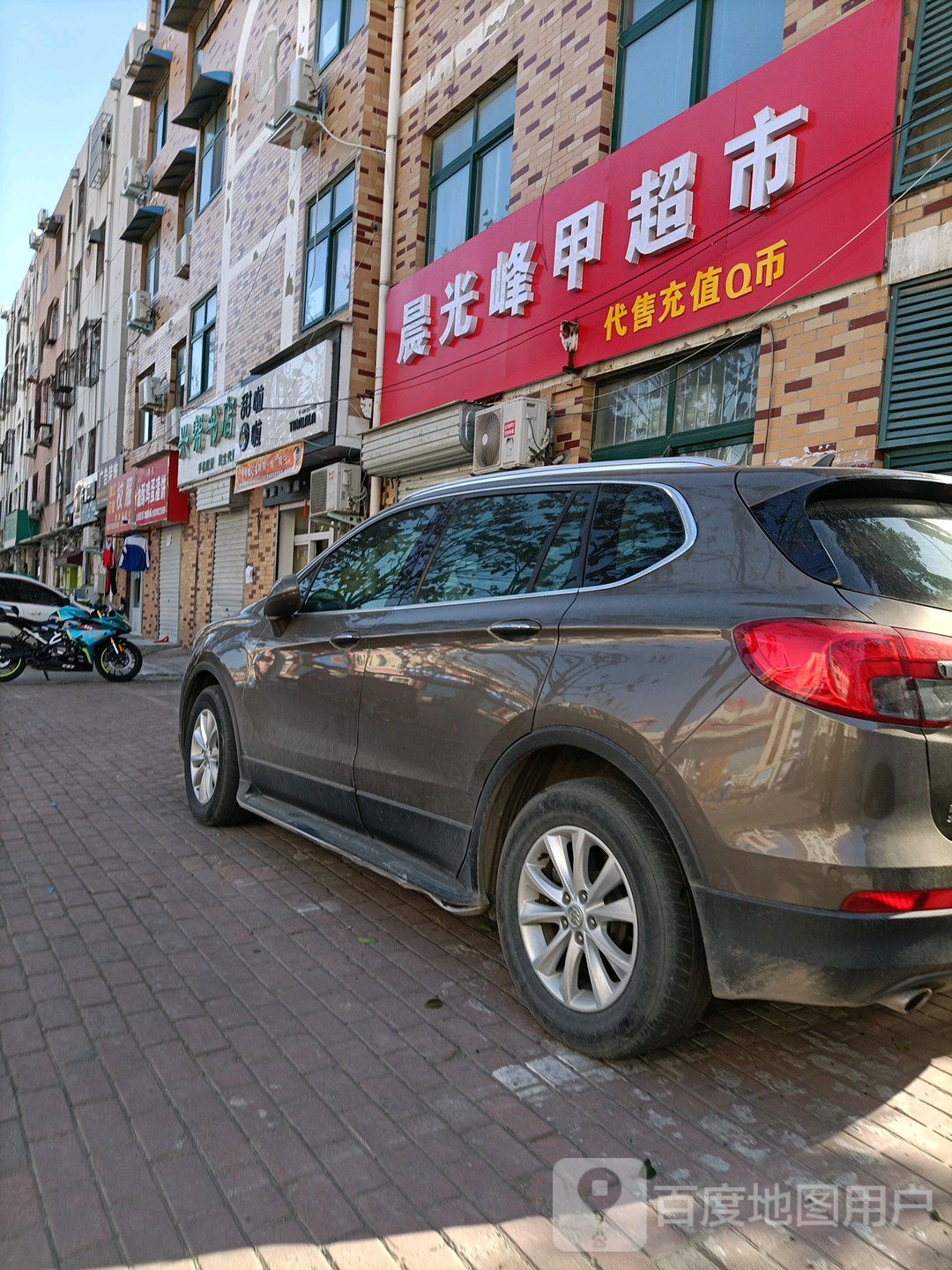 兴帮书城