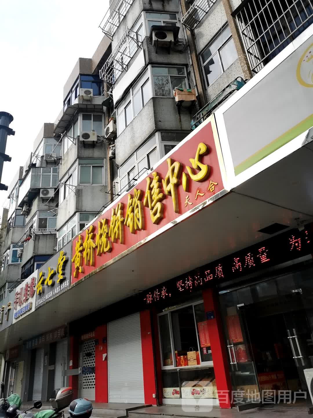 云七堂(青年南路文峰大世界店)
