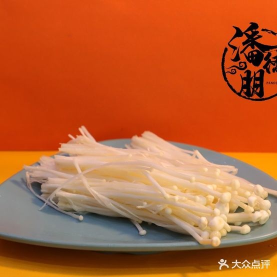 潘德朋麻辣烫烫(大庆西路店)