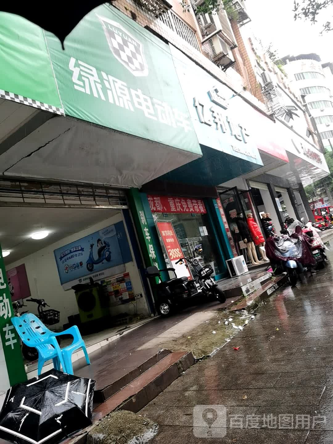 亿邦第产(广宁北路店)