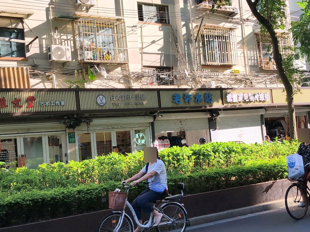 诚信家电制冷维修(宝元小区店)