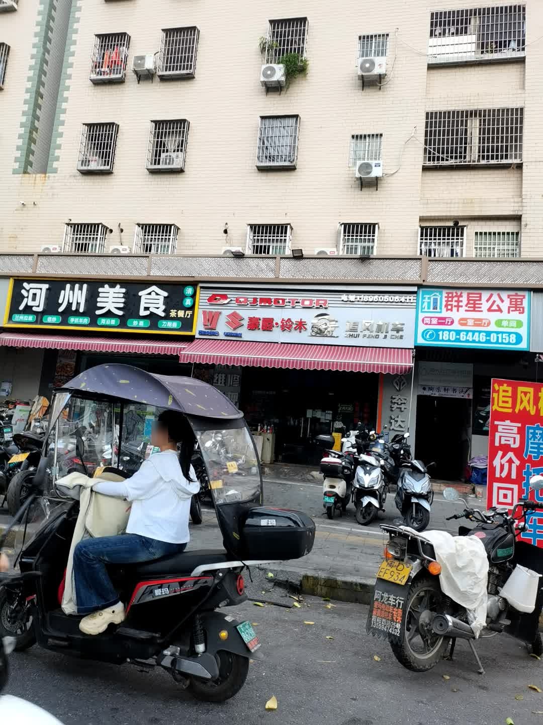 清真河州美食(新垵店)