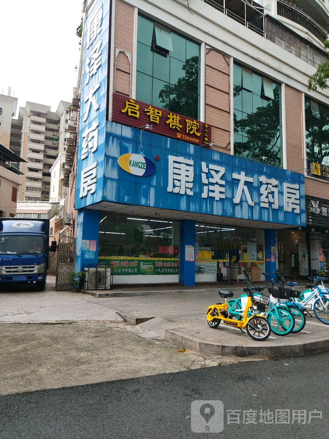 起智棋院(江南路店)