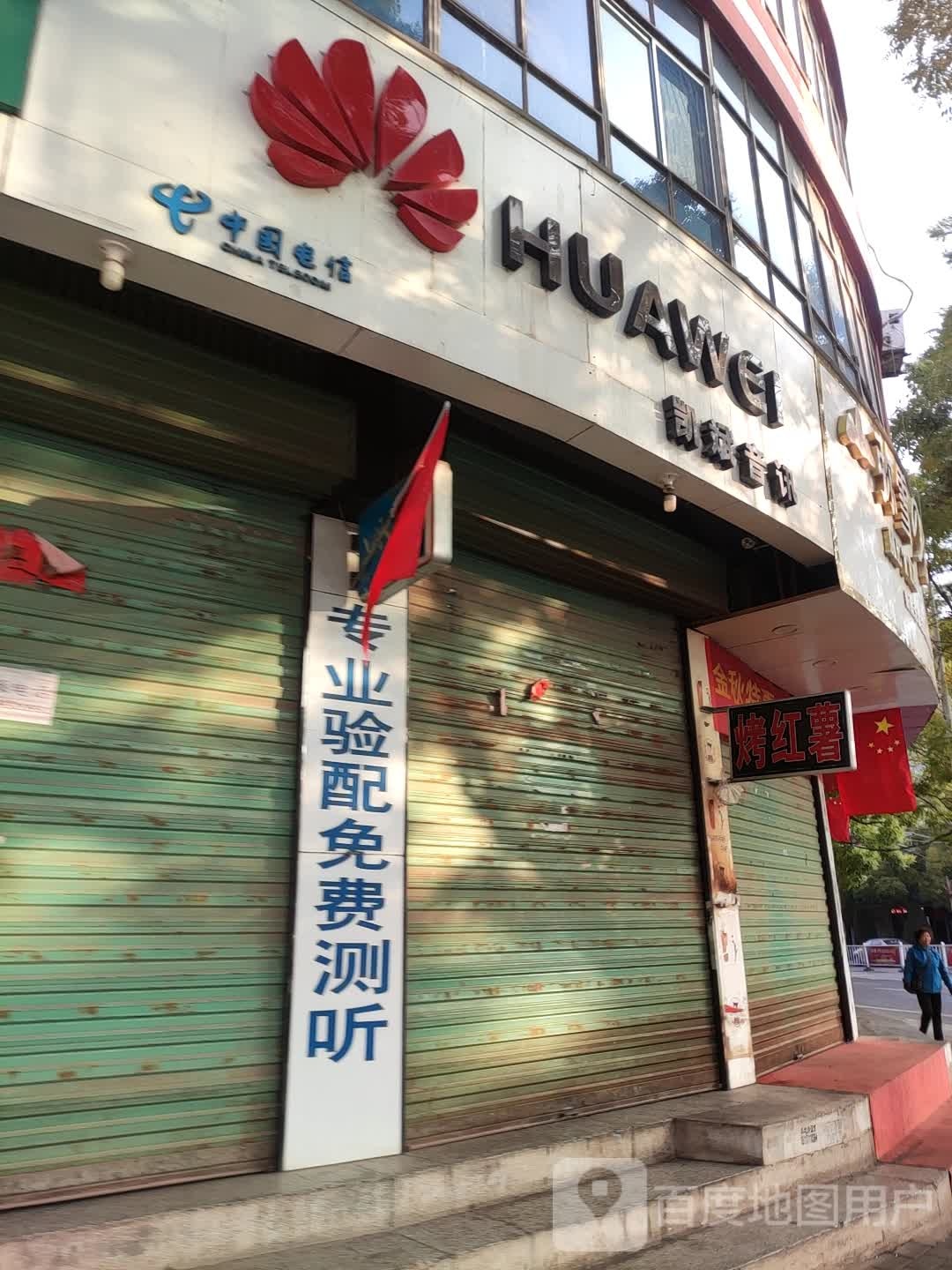 凯斌音讯