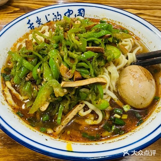 有家面馆(青阳路店)