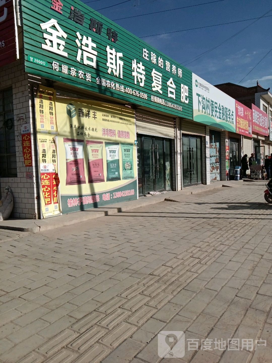 忠文综合批零部
