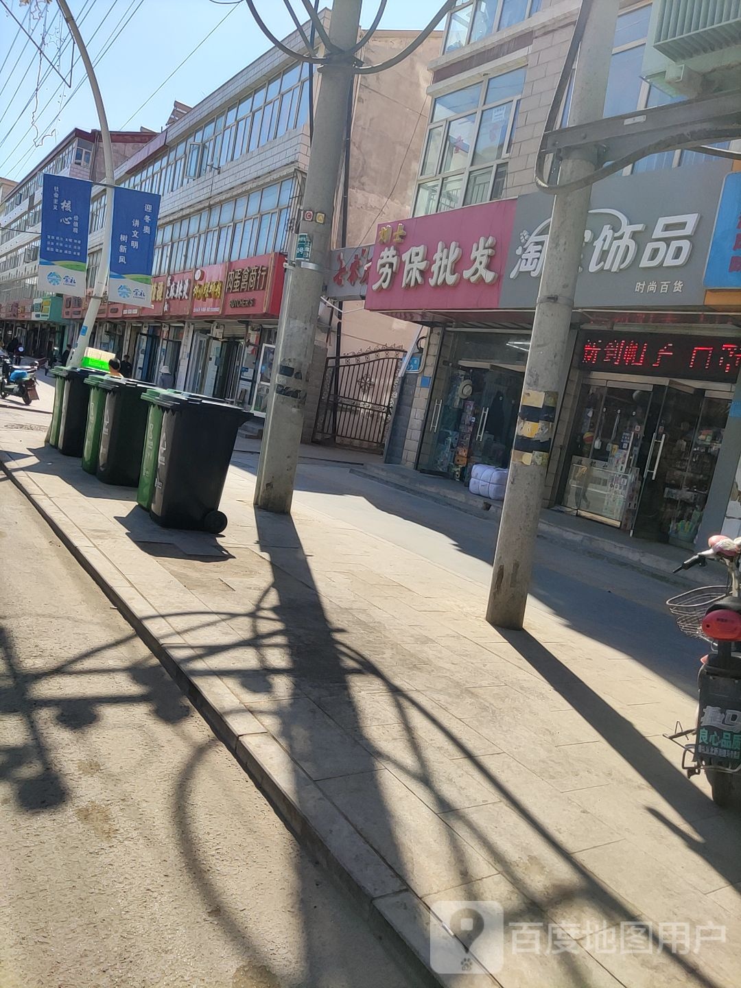 淘宝饰品