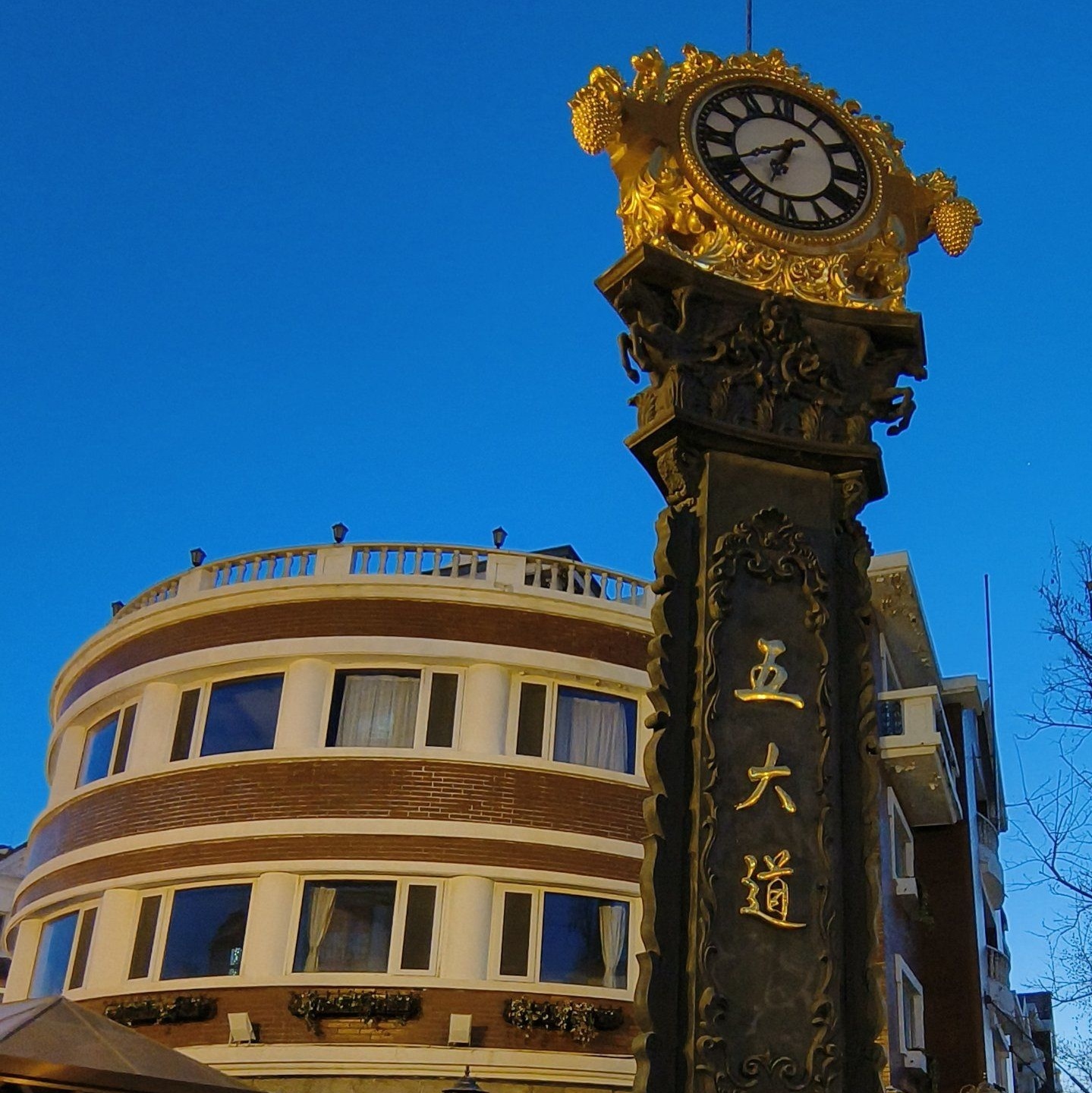 五大道地标钟