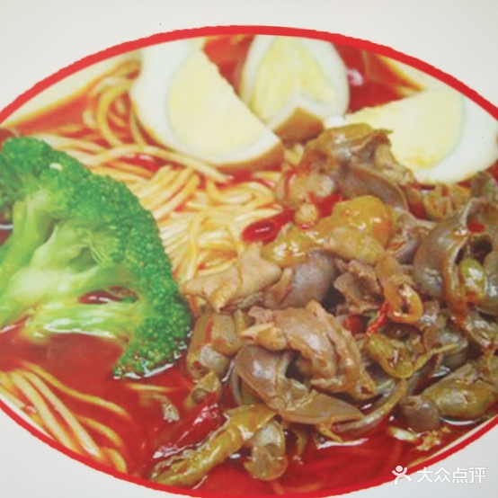 滋补竹荪鹅肉粉面馆(坪东综合批发市场店)