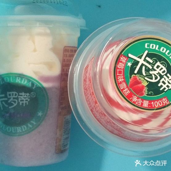批发冷饮(文昌路店)