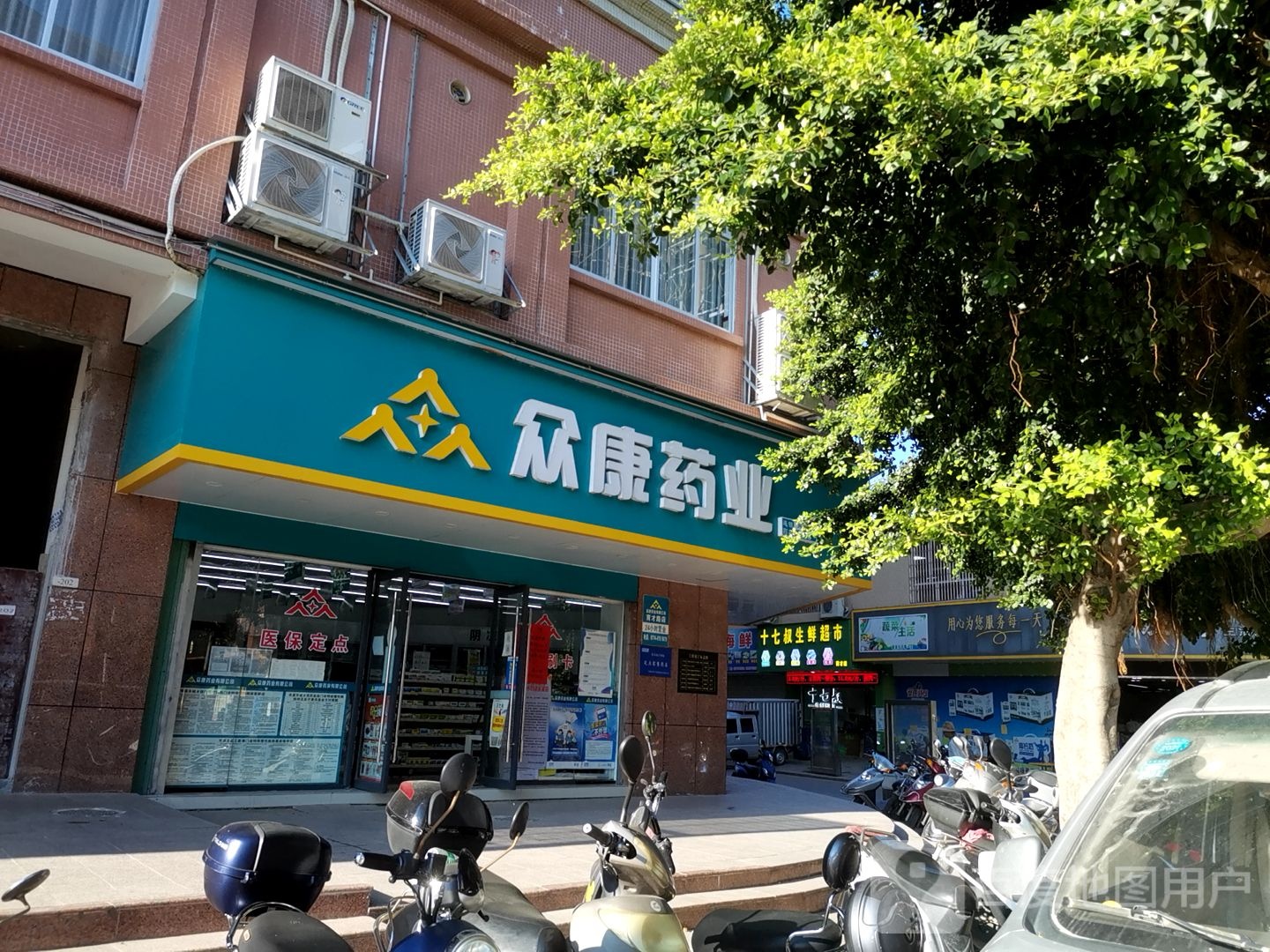 十七叔生鲜超市(育才店)