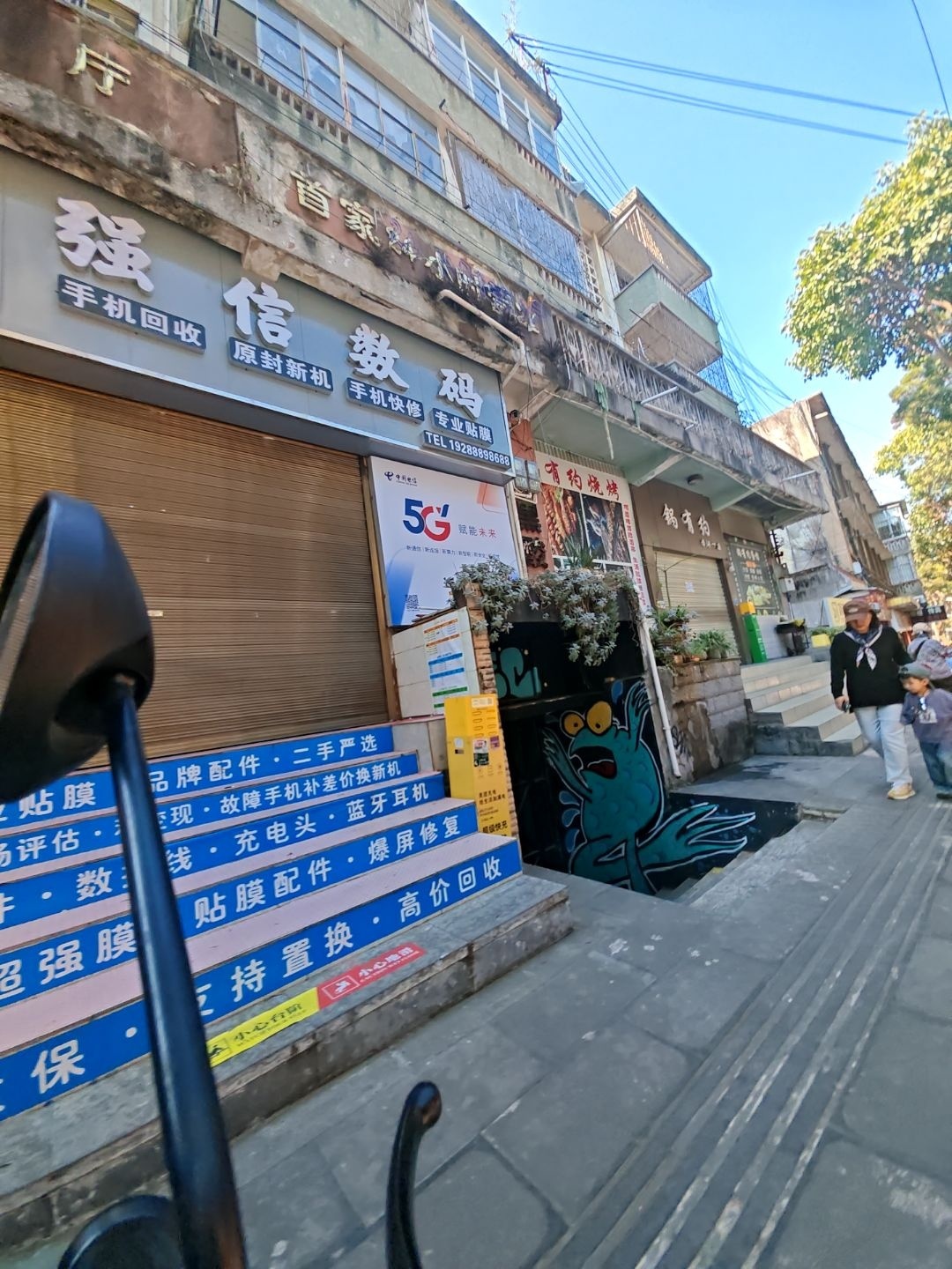 强信数码