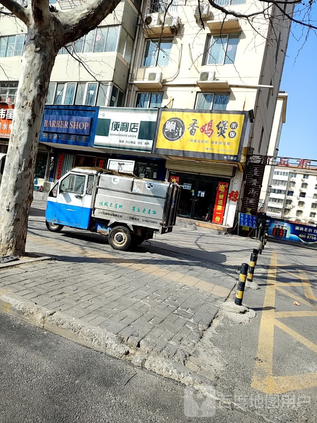 美yi佳(珠江西路店)