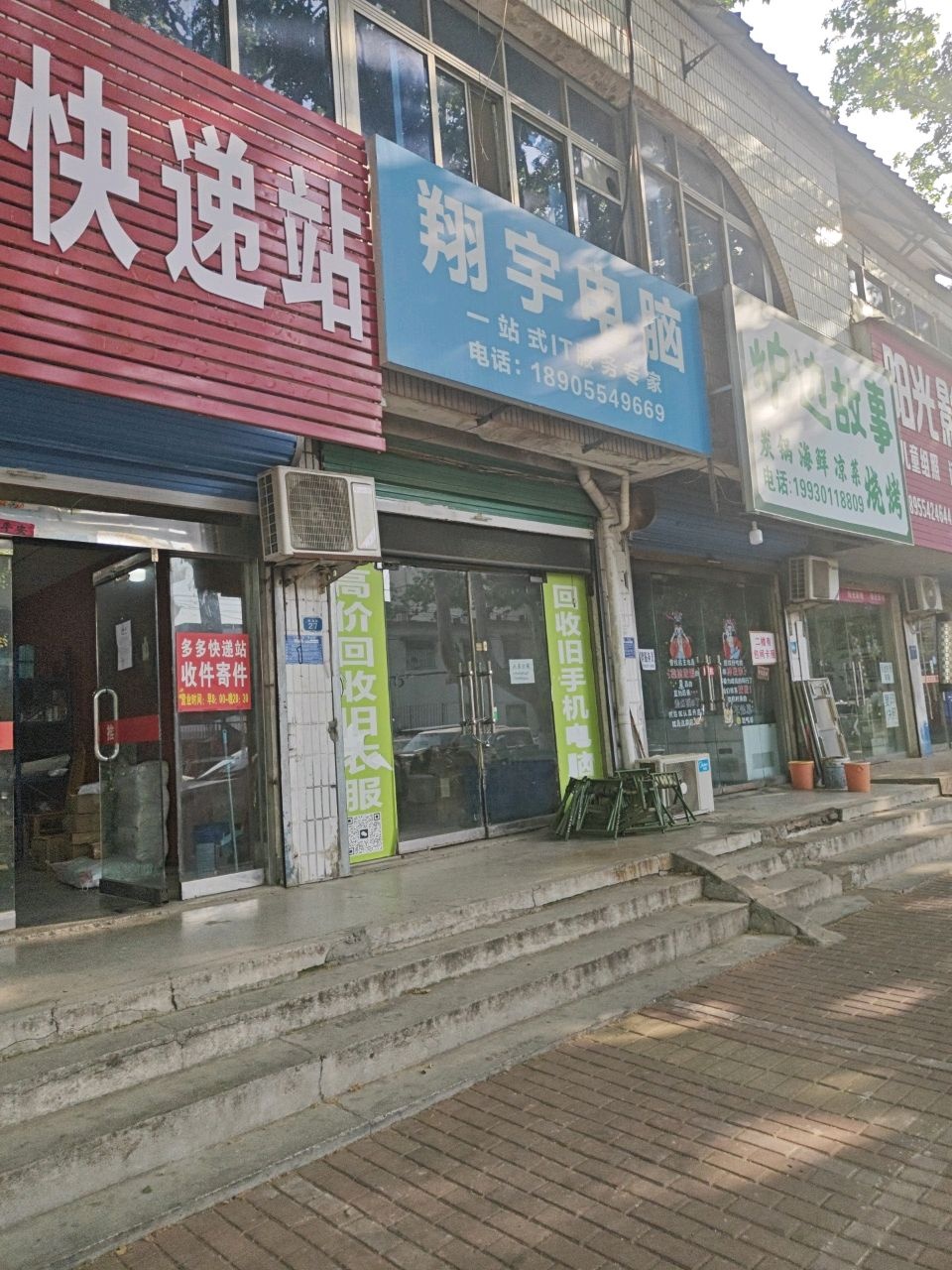 炉边故事炭锅海鲜