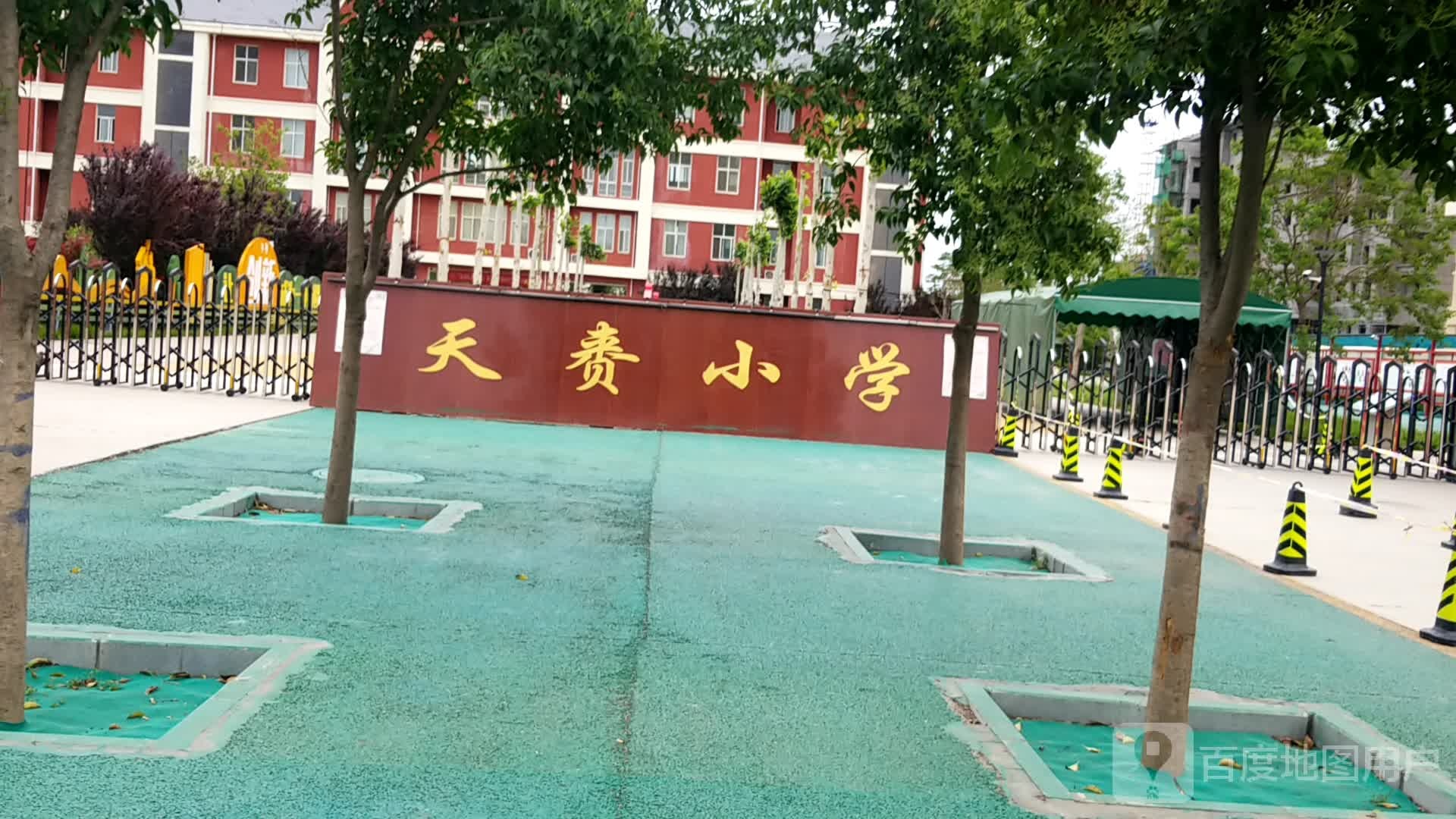 天赉学校