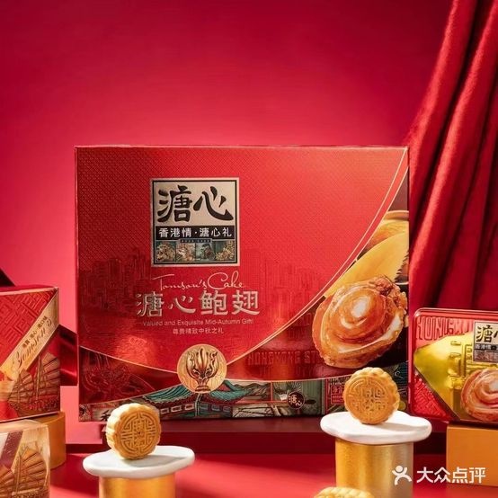 合肥深港溏心月饼