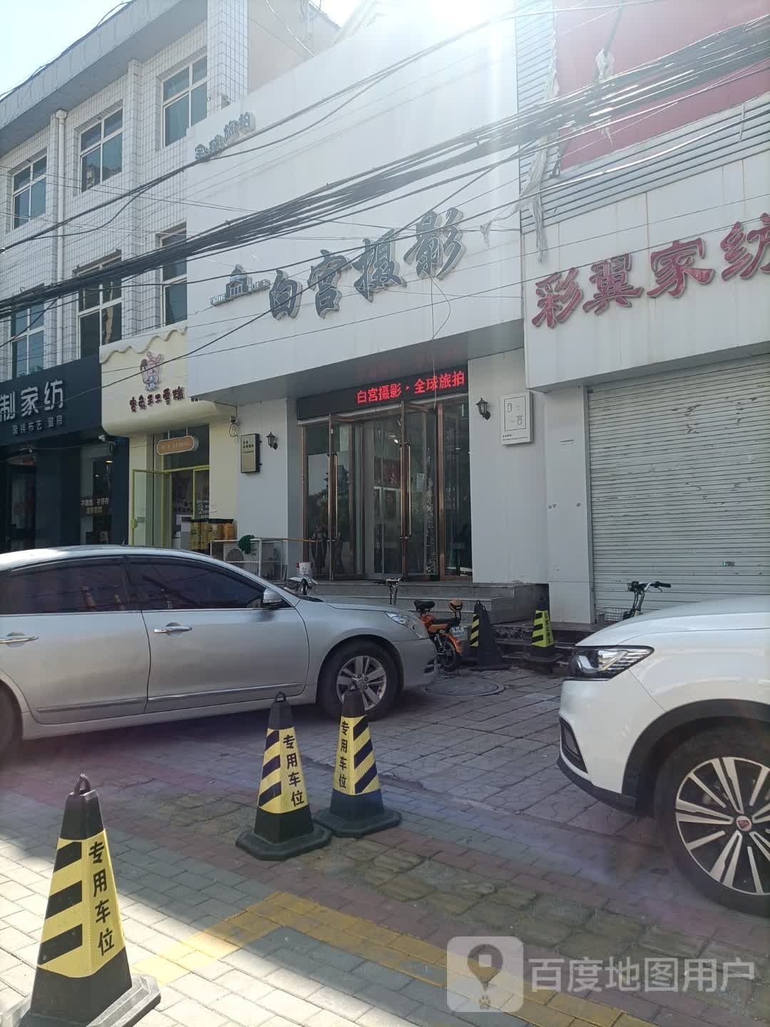 蜜兔手工雪糕(特新特大楼店)