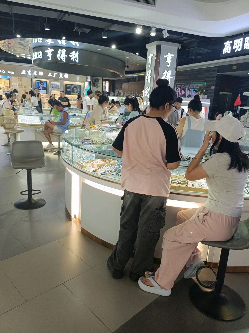 亨得利眼镜(横岗店)