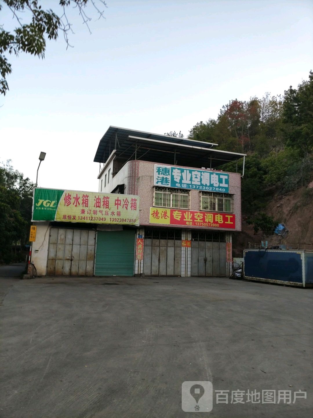 修水箱油箱
