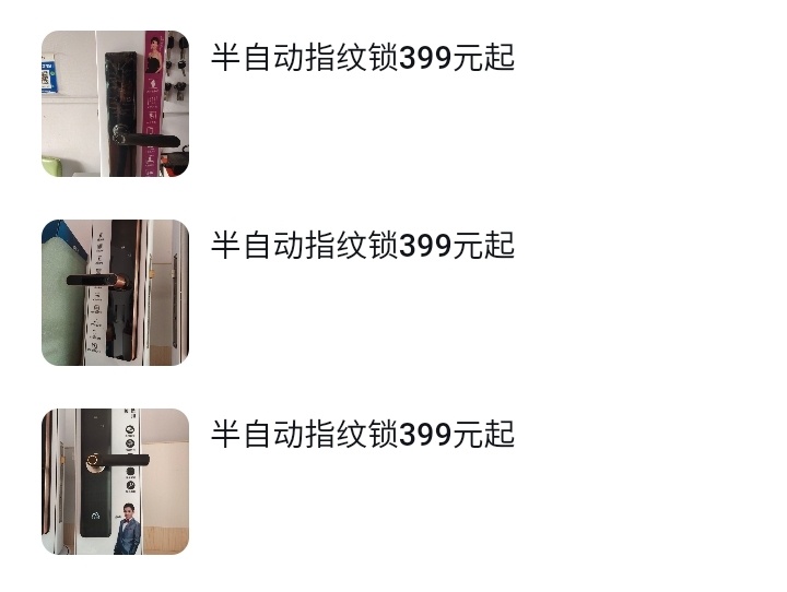 龙达开锁汽车钥匙