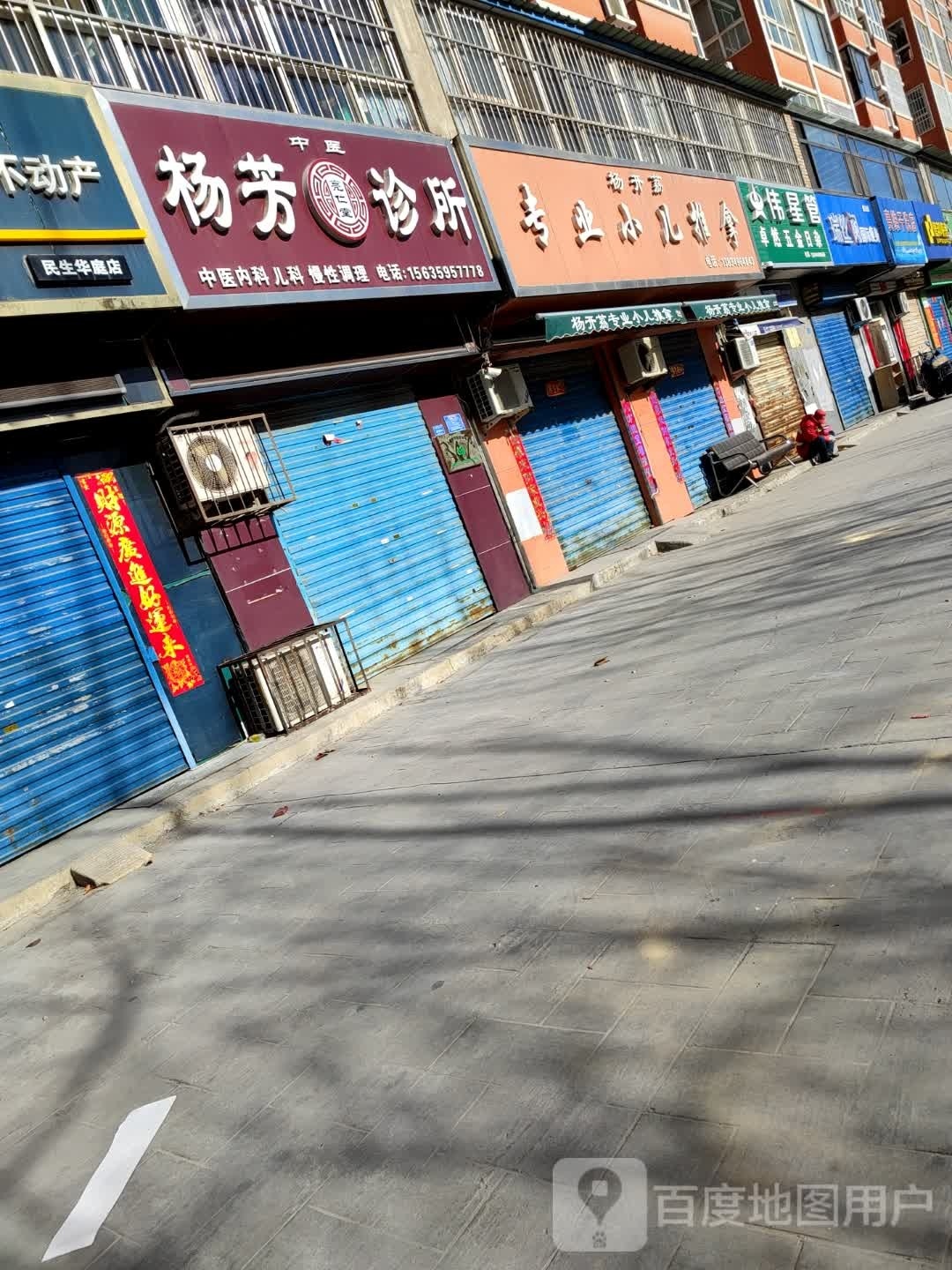 瑞丝兰国际瘦身(航天店)
