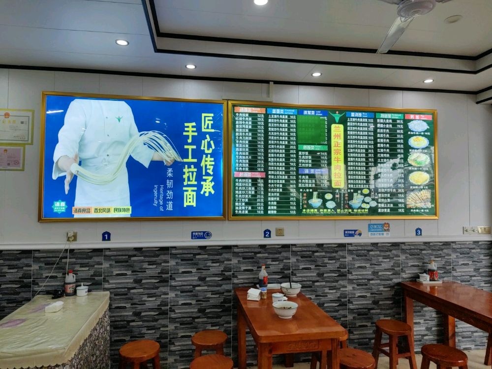 清真兰州正宗牛肉拉面(金桂大道店)