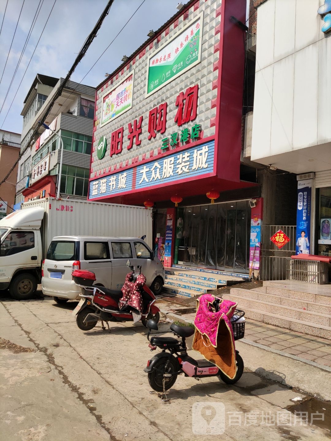 蓝猫书城