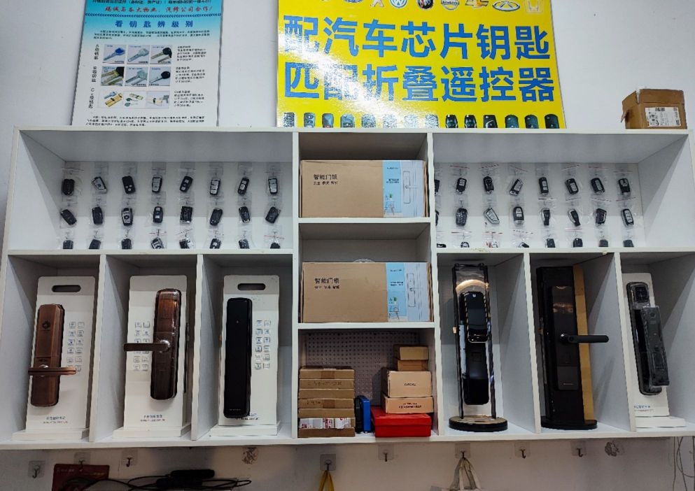 小夏开锁指纹锁锁具