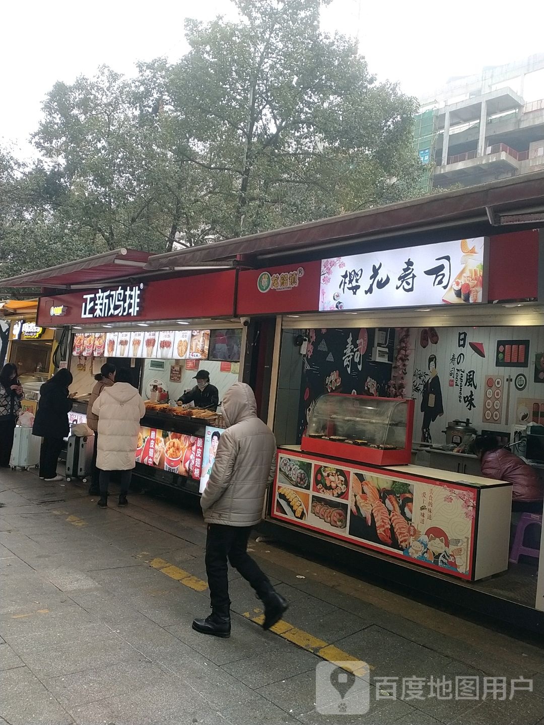 正兴鸡拍(新天地城市广场人民北路店)