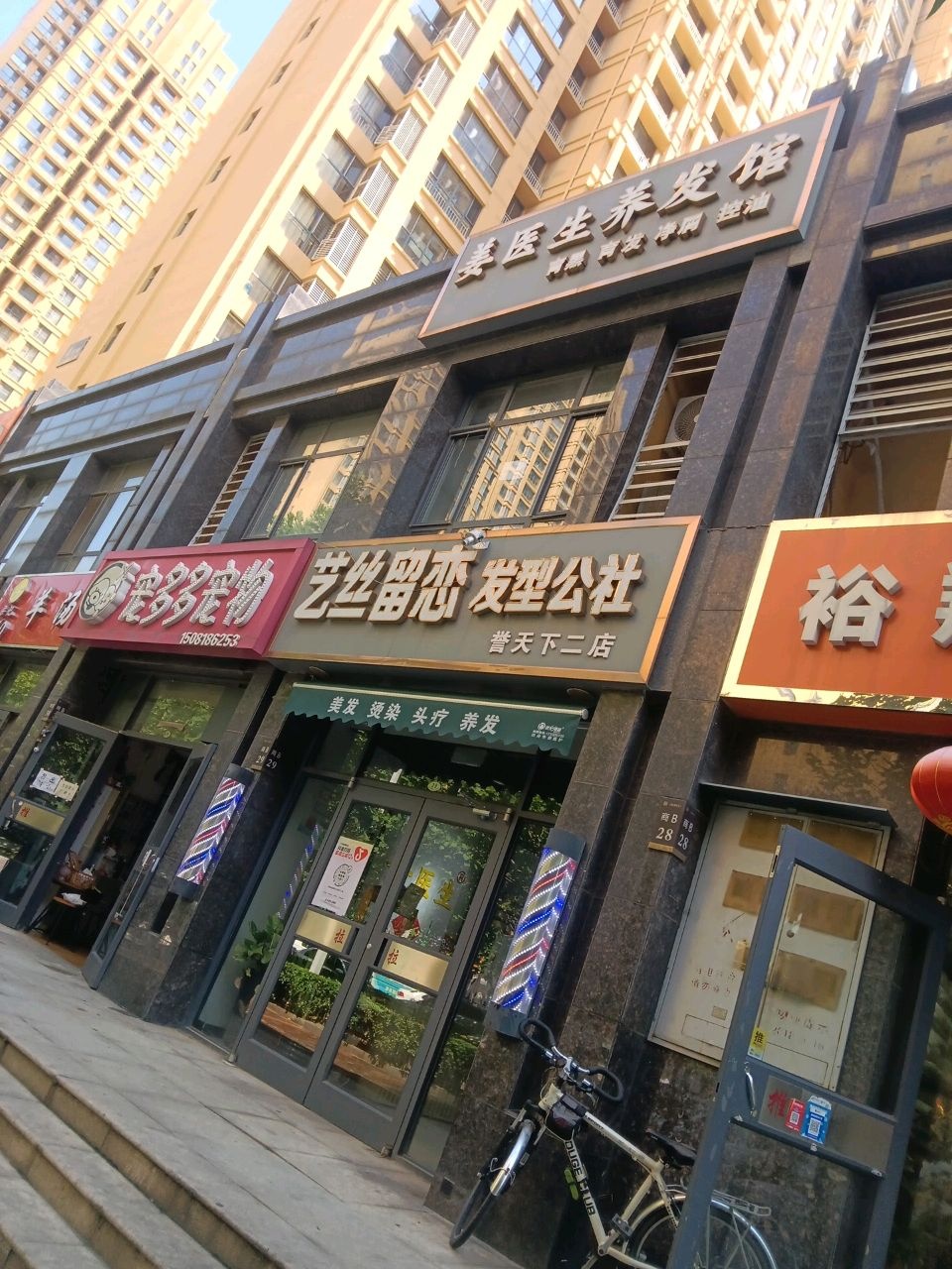 清真梁记850羊汤(天海·誉天下B区店)