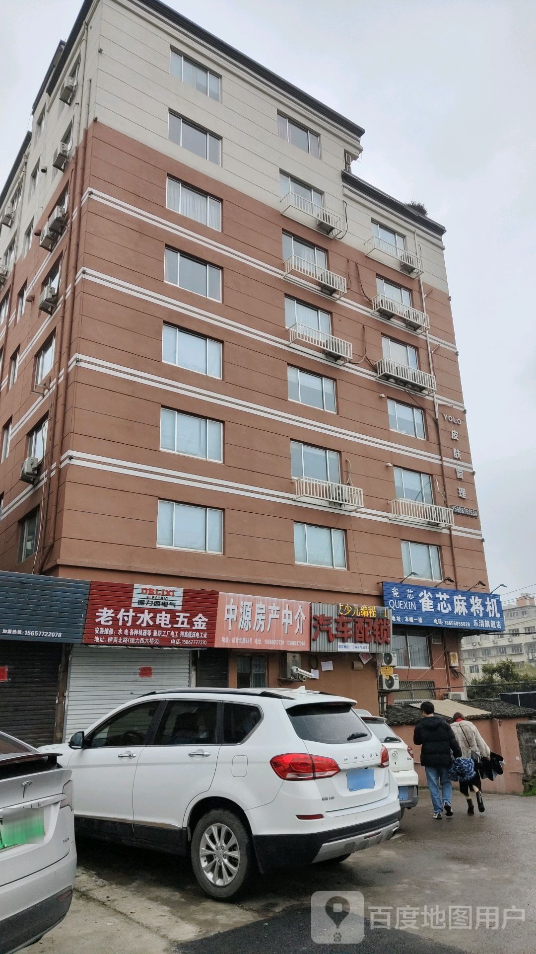 雀芯麻将机(乐清旗舰店)