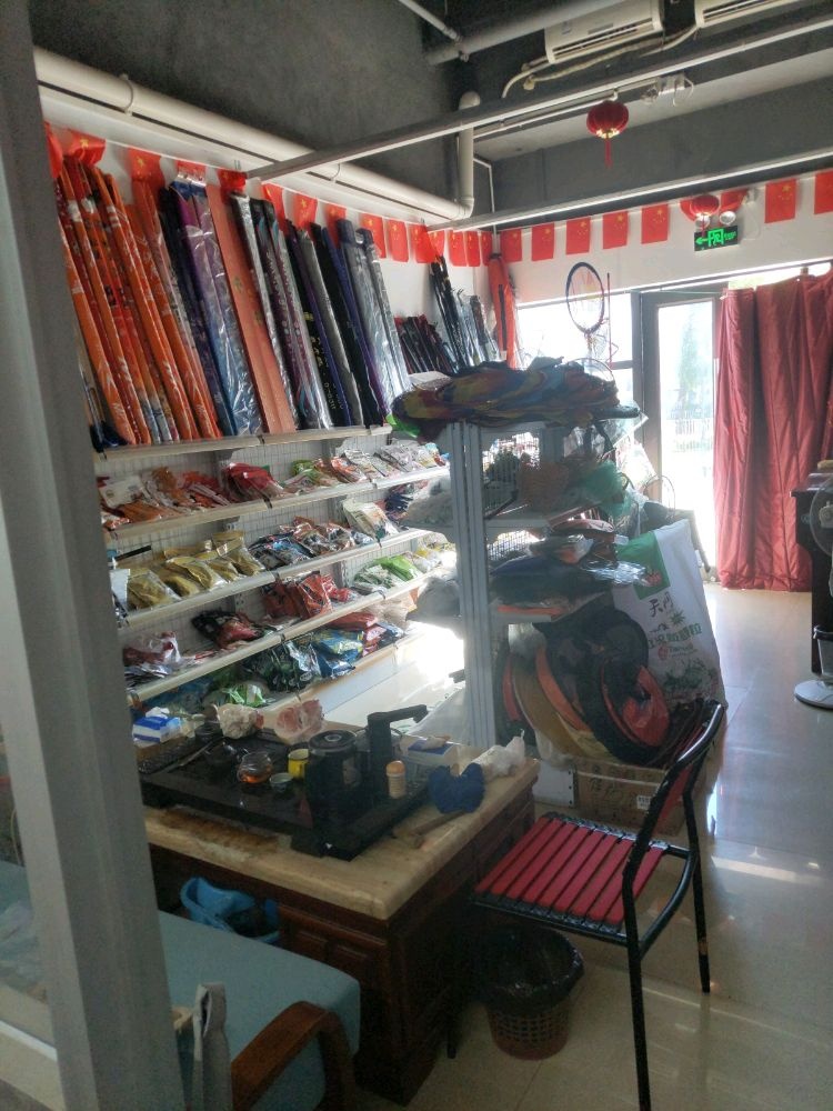 佳钓尼渔具(深圳龙岗店)
