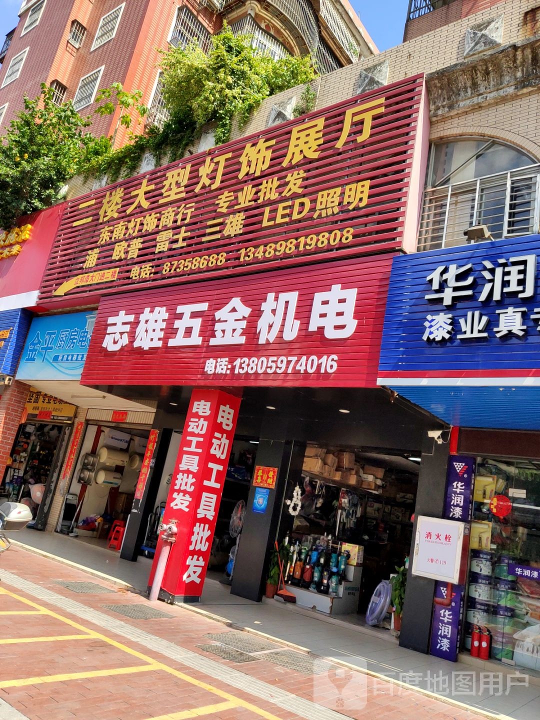 二楼大型灯饰展厅