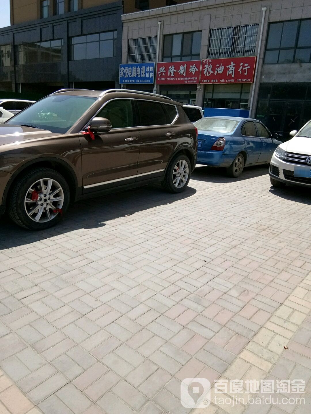 兴隆制冷