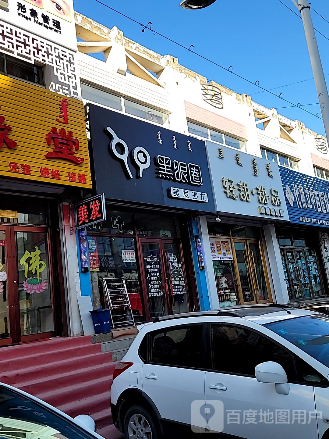 轻甜甜品