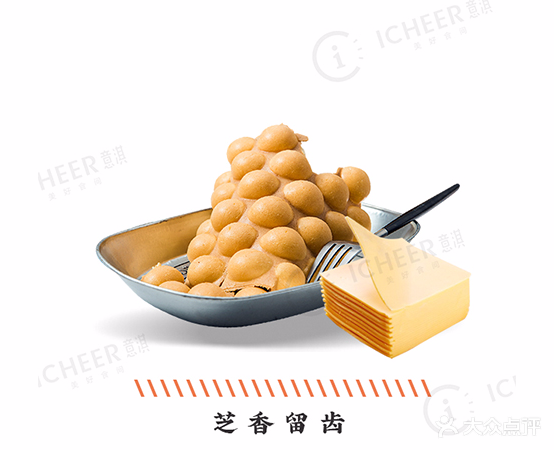意淇莞式按下午茶(泉港永嘉店)